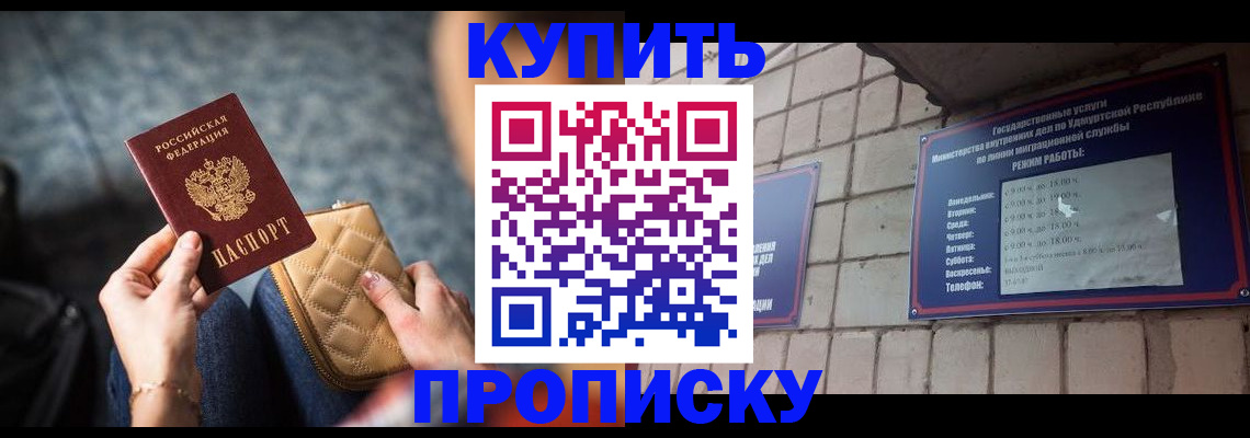 регистрация для дет. сада в Междуреченске